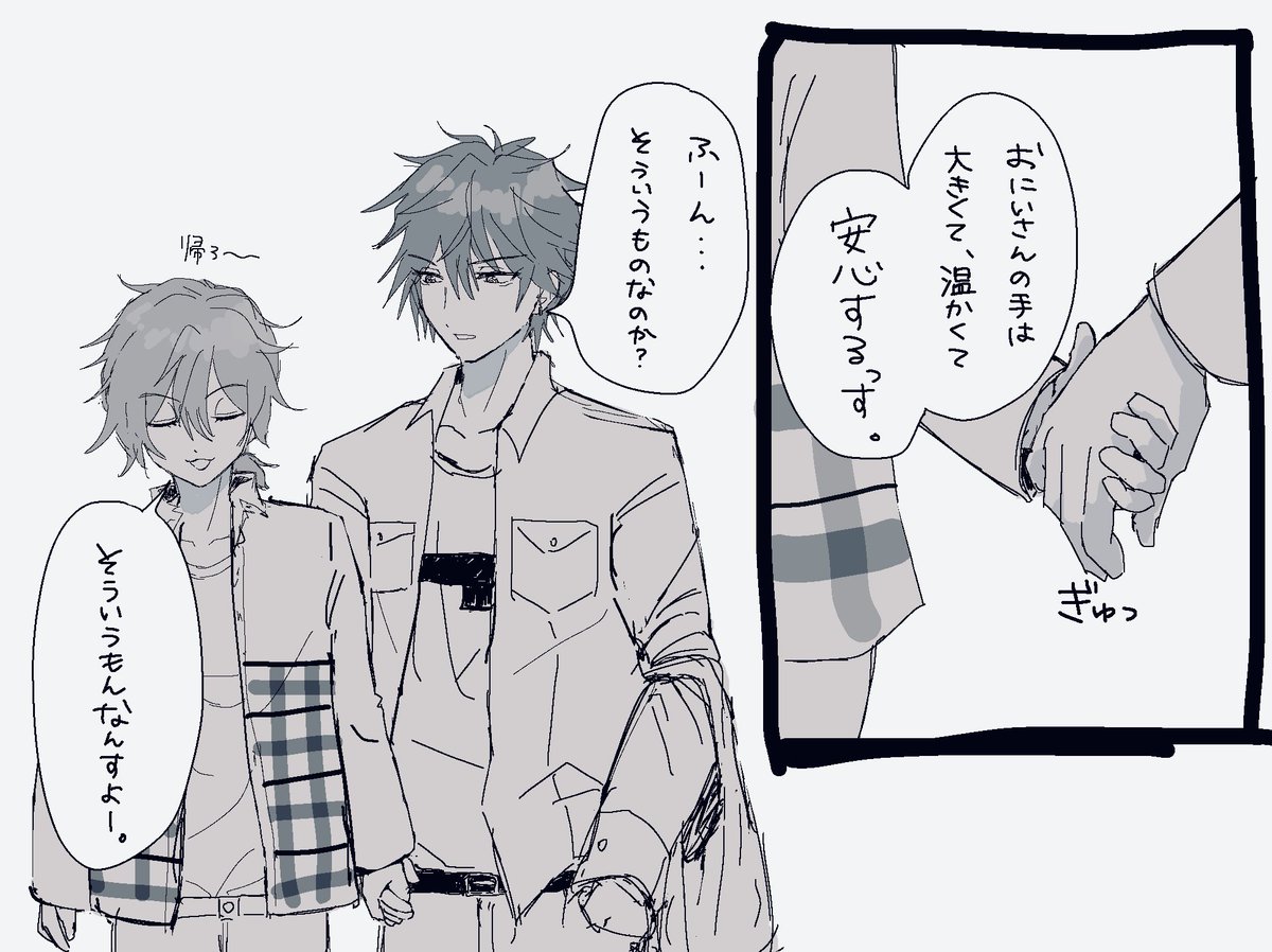 o0o0sake's tweet photo. 5周年おめでとうございました https://t.co/IuSAx0lNz9