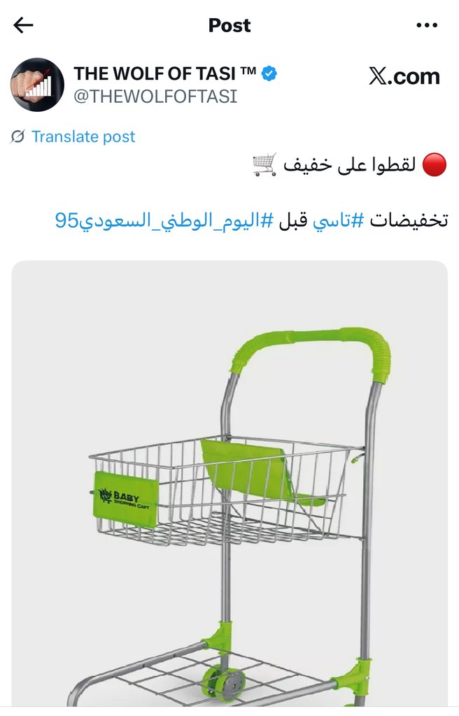العربيه بعد إبر الاوزمبك 💉