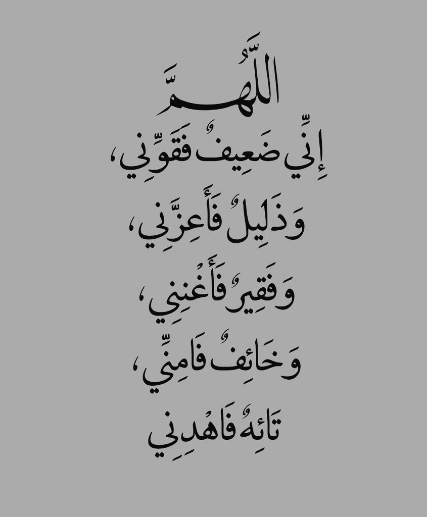 اذكار . (@azhkrr_) on Twitter photo 