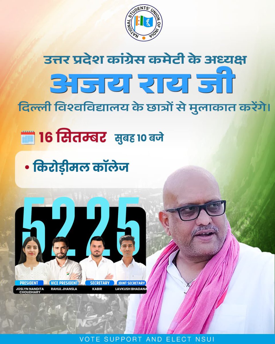 kashikirai's tweet photo. कल, दिनांक 16/09/2025 को दिल्ली विश्वविद्यालय के छात्रों से मिलकर उनकी समस्याएँ और सुझाव सुनूँगा। ✊
मुझे पूरा विश्वास है कि छात्र शक्ति ही बदलाव की असली ताक़त है।

दिल्ली विश्वविद्यालय छात्र संघ चुनाव में NSUI को आपका एक वोट, बदलाव और छात्रों की आवाज़ को बुलंद करेगा। 💪🔥

इस बार वोट करें पैनल नंबर 5225 को —
अध्यक्ष पद पर जोस्लिन नंदिता चौधरी,
उपाध्यक्ष पद पर राहुल झंसला,
सचिव पद पर कबीर,
और संयुक्त सचिव पद पर लवकुश भदाना।

#DUSU #NSUI #StudentPower
