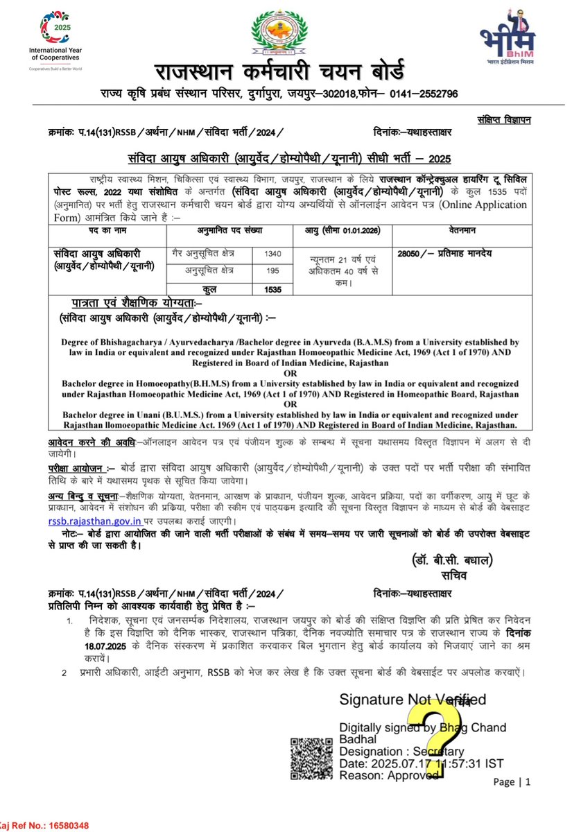 Marrio0o's tweet photo. @alokrajRSSB  महोदय NHM आयुष अधिकारी की भर्ती कब तक आयेगी?
July के बाद कोई Update he नहीं है!!! https://t.co/KLuR9cdUvr