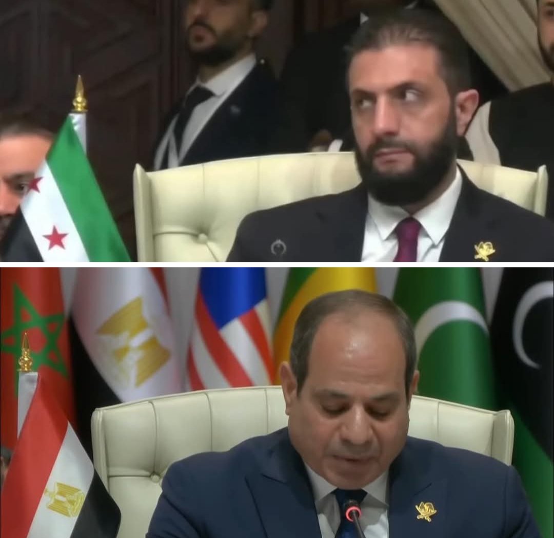 نظرة الرئيس السوري أحمد الشرع للسيسي هو وعم يلقي الكلمة باللغة العربية الفصحى التي تعج بالأخطاء من كل النواحي بتخلينا نحس كأن عم يقول بقلبه 
"إييييه الله يذكرك بالخير يا سلوم حداد شو معك حق"
😂