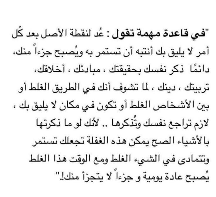 ملاحظات منّو ُ (@0sili0) on Twitter photo 
