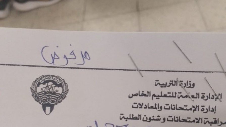 R2bdon's tweet image. الطفل مرفوض من التعليم لانه لايملك بطاقة

الطفل مرفوض من امتلاك بطاقة لانه لايملك شهادة ميلاد

الطفل يحرم من تسجيل شهادة الميلاد لانه من #البدون