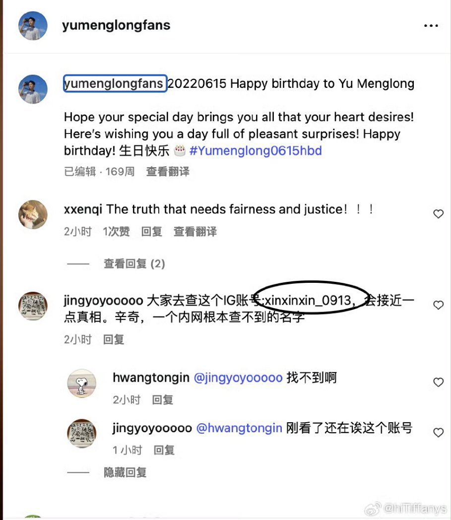 xWakp3DieVvv361's tweet photo. #于朦朧 于朦胧案发现场的两个人应该是极光光和辛奇！！！不是程青松。并且辛奇的ip也在北京，连夜关闭了各平台评论，照片也完全对的上！！！而且是红三代，很有背景，怪不得事发之后几乎很少有舆论导向他。 https://t.co/VBquYfxhxR