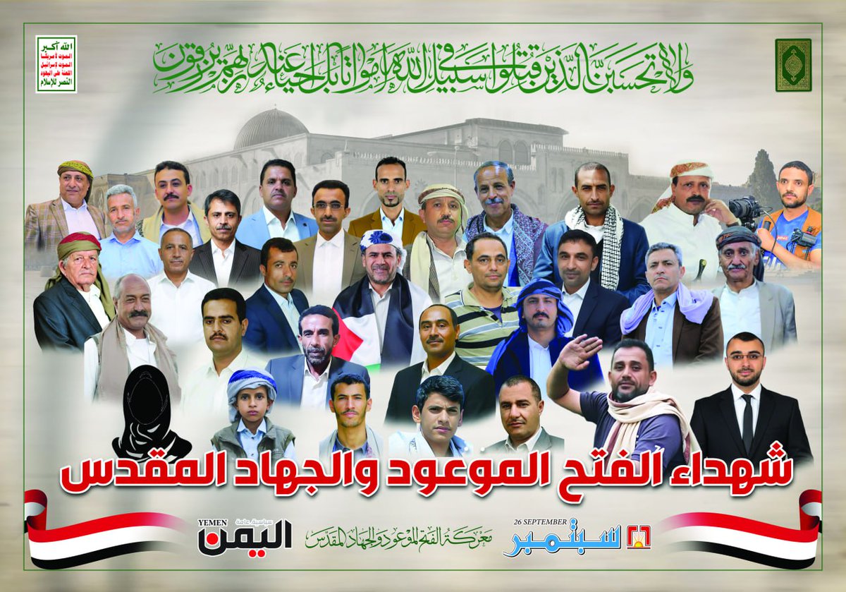 رحمة الله تغشاكم
ولعنت الله على اسرائيل في كل لحظة