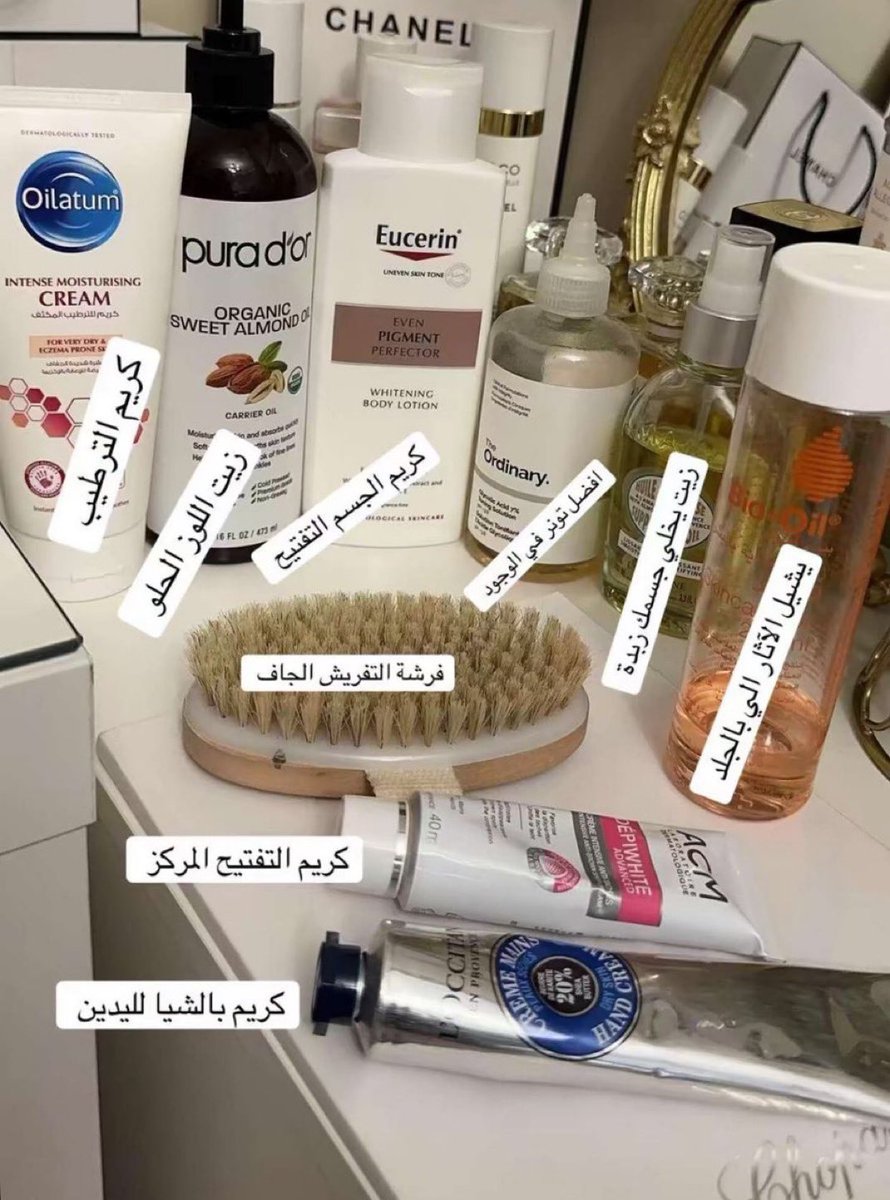 بنات حرفياً كل منتجات في صوره أنا مجربتها فادت كثير معي + حمامات مغربيه ❤️‍🔥 تبين نتيجه حلوه للعيد ابي قبل العيد ب ٤ شهوور او ٥ شهور تبان معاك نتايج