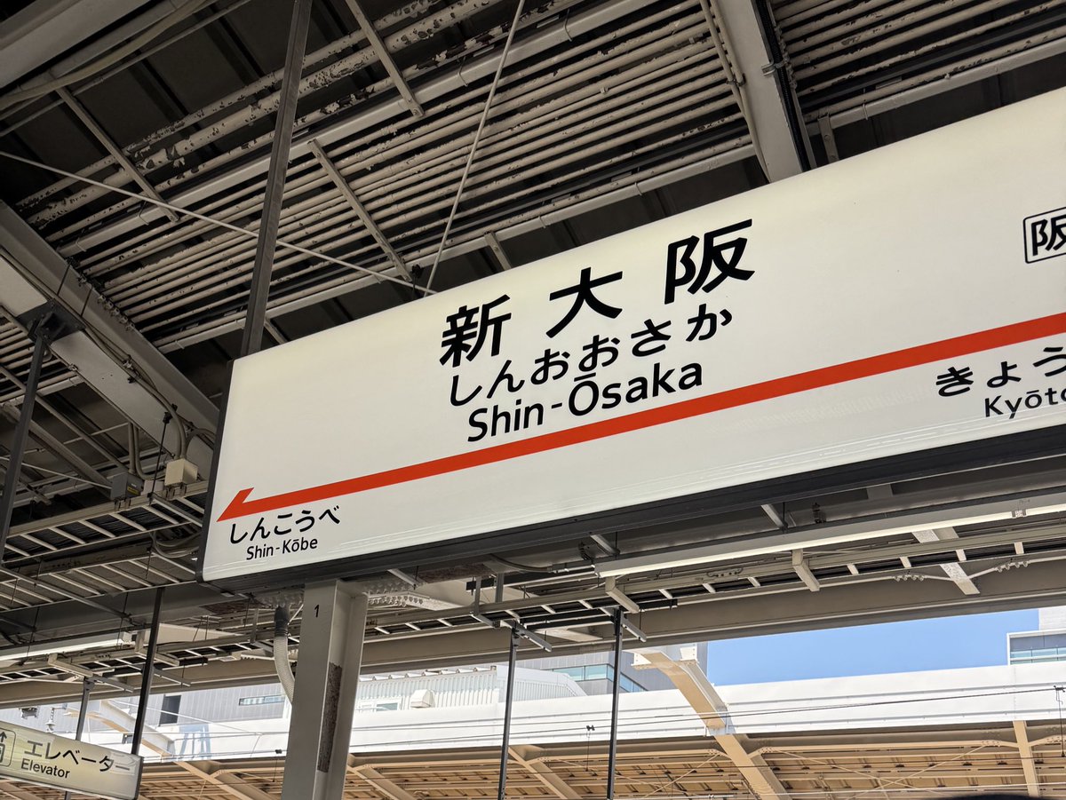 mainichi_kapi's tweet photo. 来たぜ！大阪！
まずは道頓堀！

（中途覚醒してしまったので投稿） https://t.co/hew6o2X9yt
