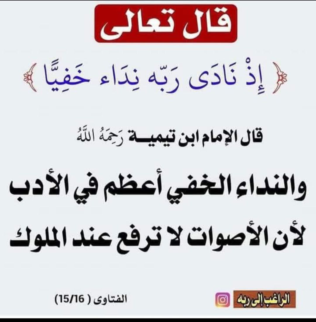 طويلب علم (@m_7d_7) on Twitter photo 