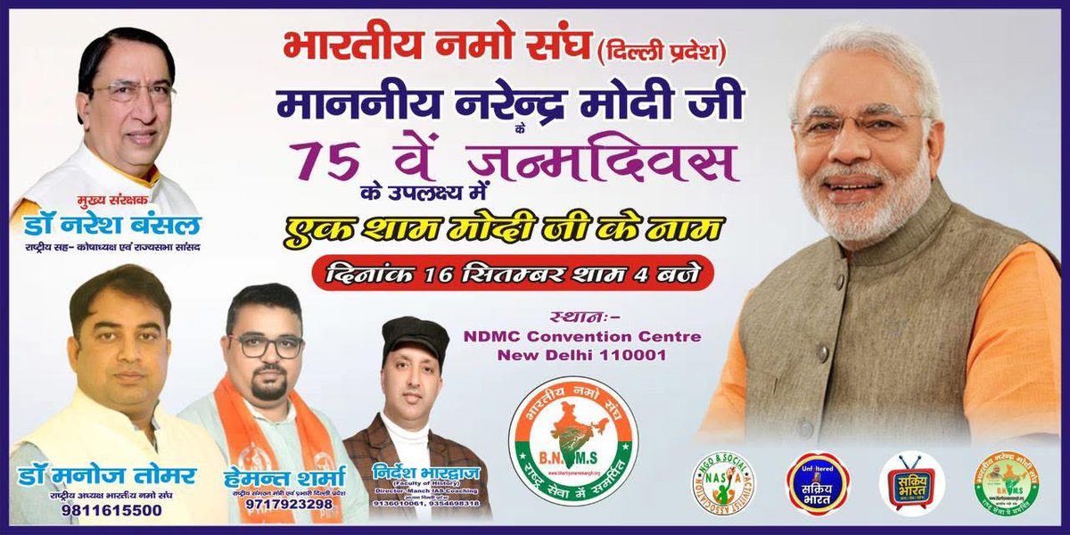 Dr. Mannu singh tomar tweet media