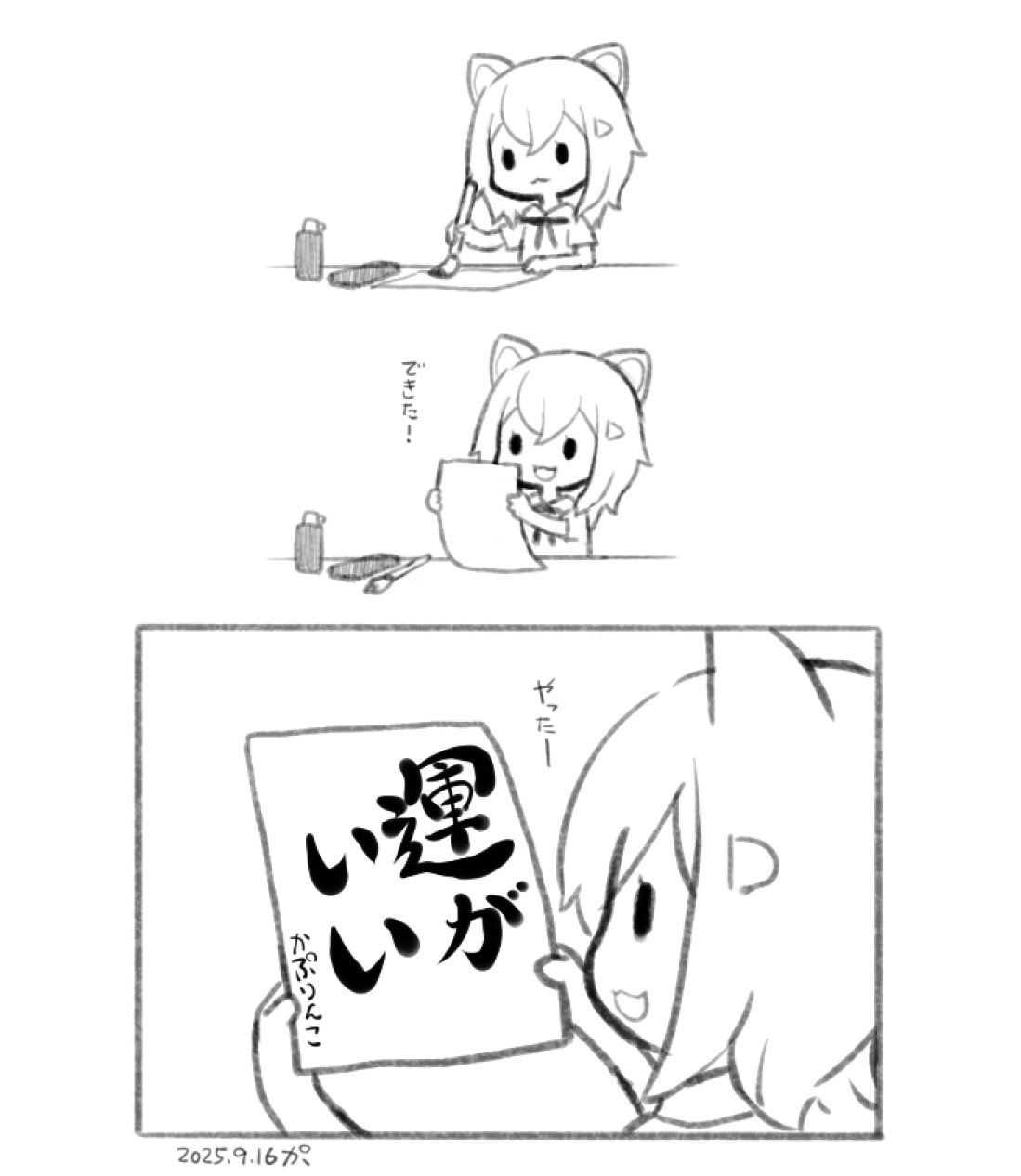 修正作品　プカプカ猫 YuTaKa on X: 
