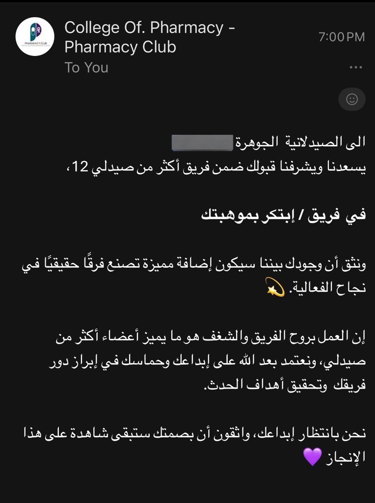 Aljoharah. tweet media