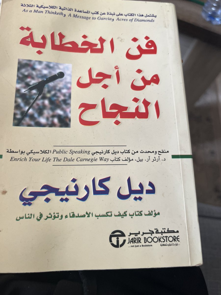 أقصر طريق للتميز أن تكون متحدثاً جيداً.