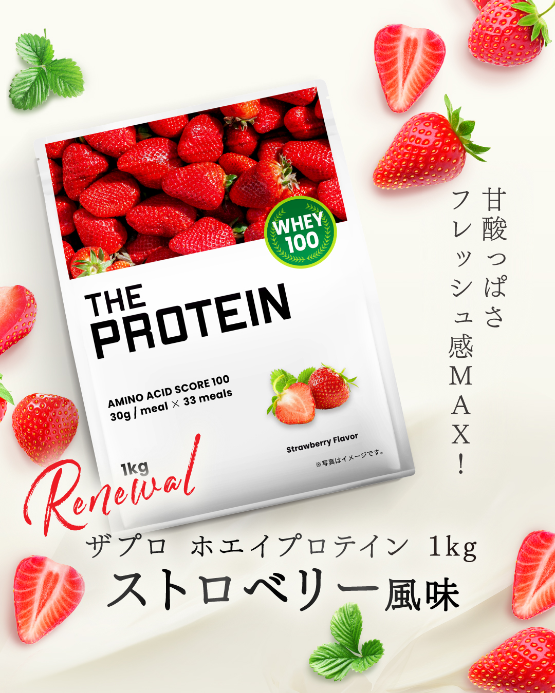 THE PROTEIN【ザプロ】公式 (@THEPROTEIN1) / X