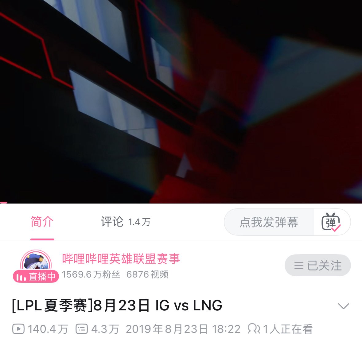 Found another old Bin comment. It was under the 2019 LPL Summer Split playoffs IG vs LNG where IG lost 0–3.

Bin: Ngl are you guys really happy that IG lost? I’m definitely not. No matter what, they’re the ones who brought LPL its first Worlds title.