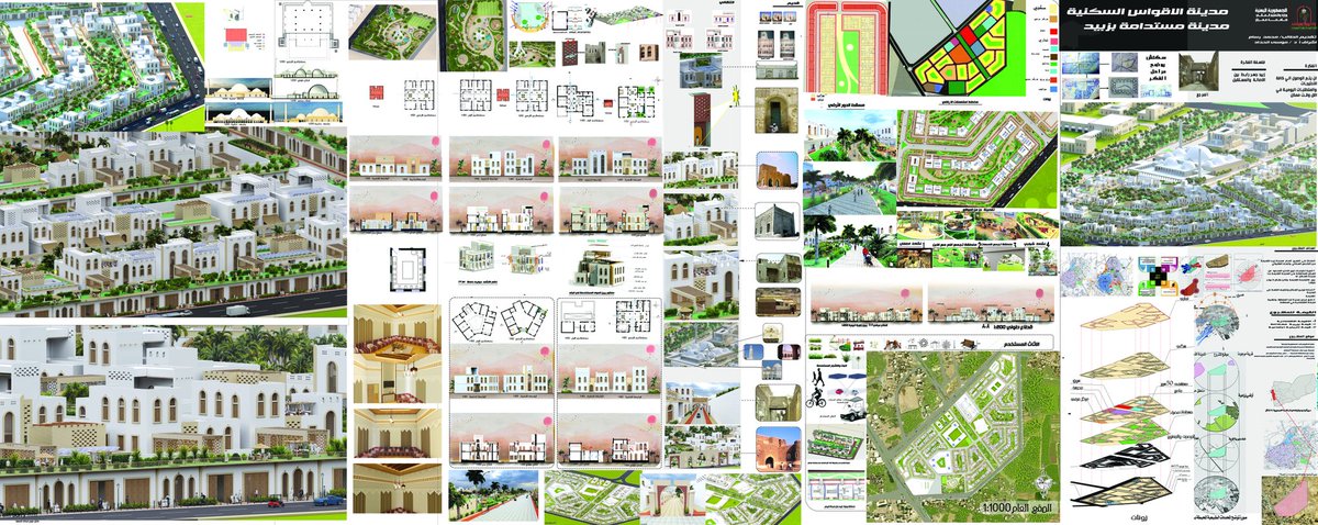 طرقنا  في صميم العلم بابا فقال الدهر قد جاز الوقوف  

الحمد لله رب العالمين الذي اعانني على اكمال دراستي في كلية الهندسة المعمارية  وها انا  اختم مسيرتي  في نيل درجة البكالوريوس في قسم الهندسة المعمارية  بمشروع 
مدينة الاقواس السكنية مدينة مستدامة بزبيد