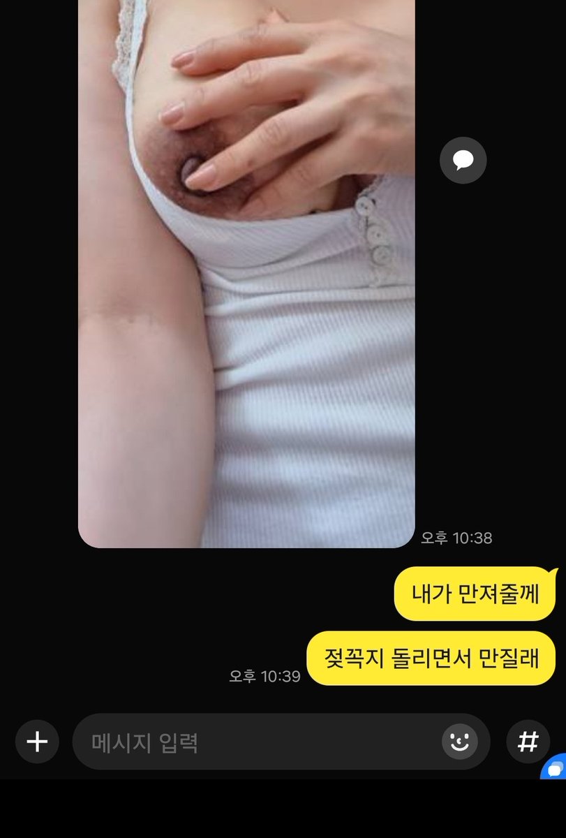happy486362's tweet photo. 대전 걸레년리 자꾸 자기것 보라고 보내줌
#대전 #걸레녀 #가슴 https://t.co/qqkk1Mtw6n