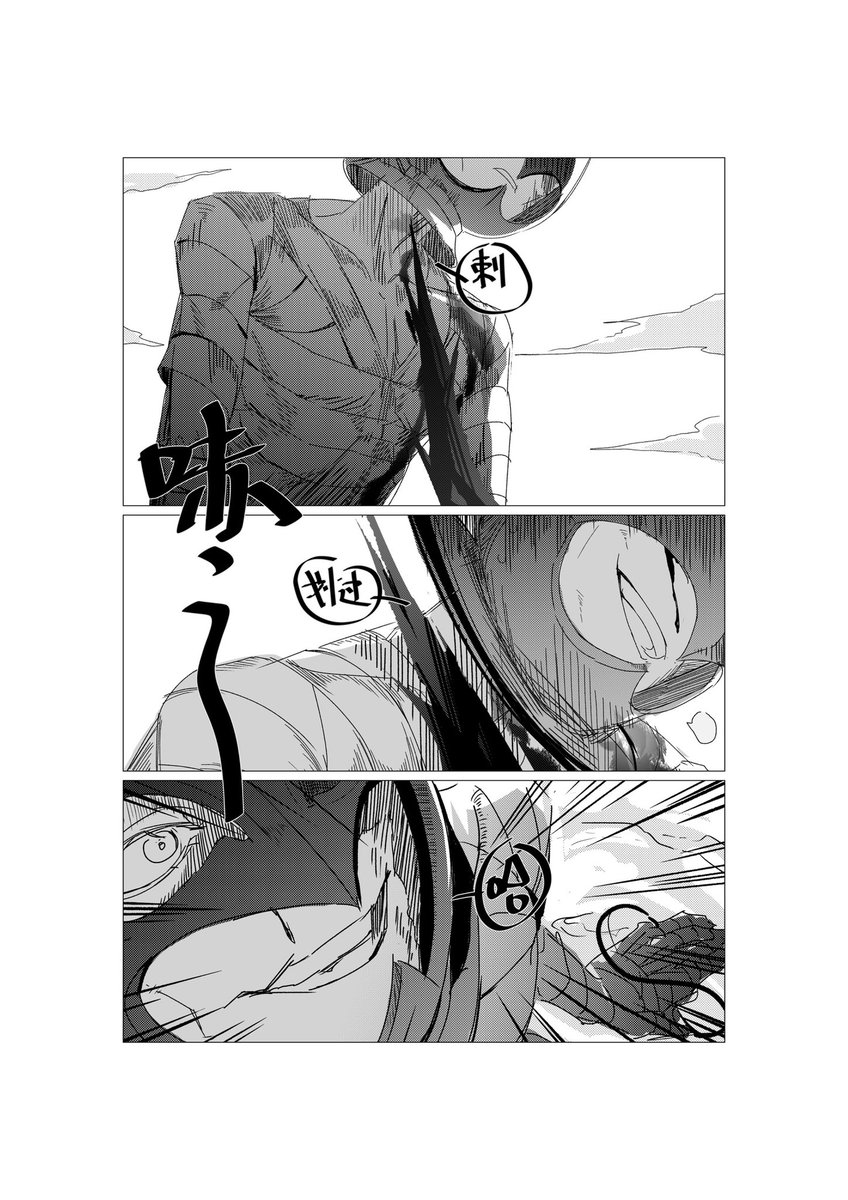 妖匣子 tweet media