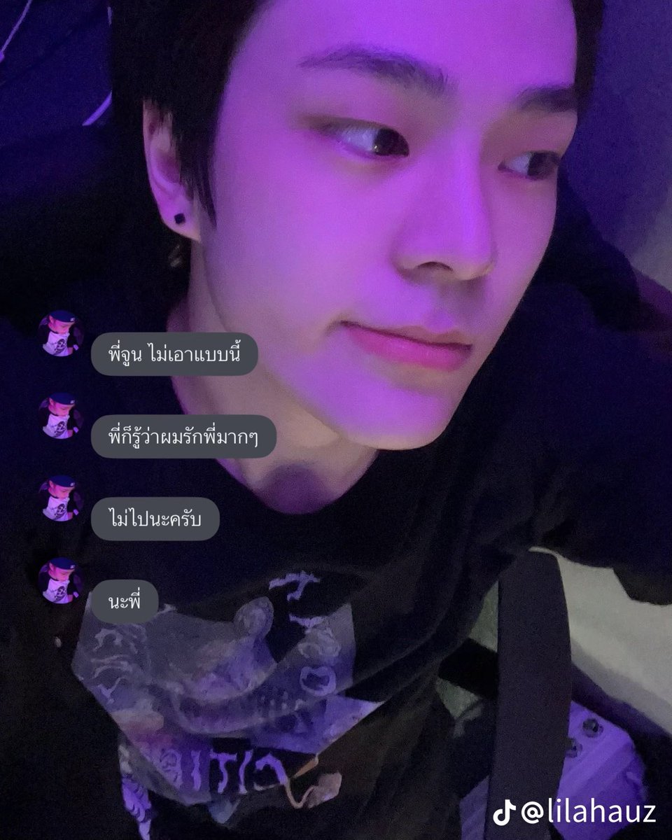 เมิฟ tweet media