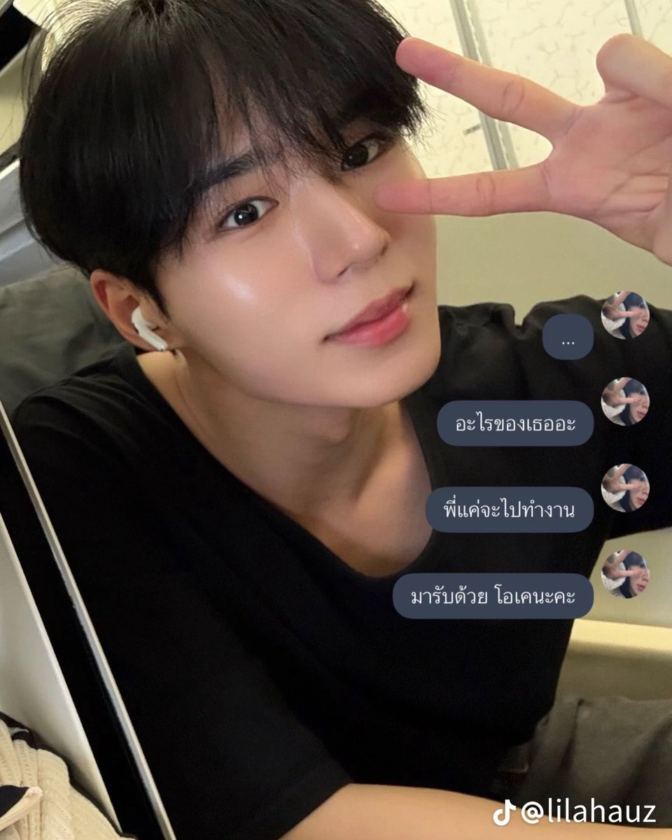 เมิฟ tweet media