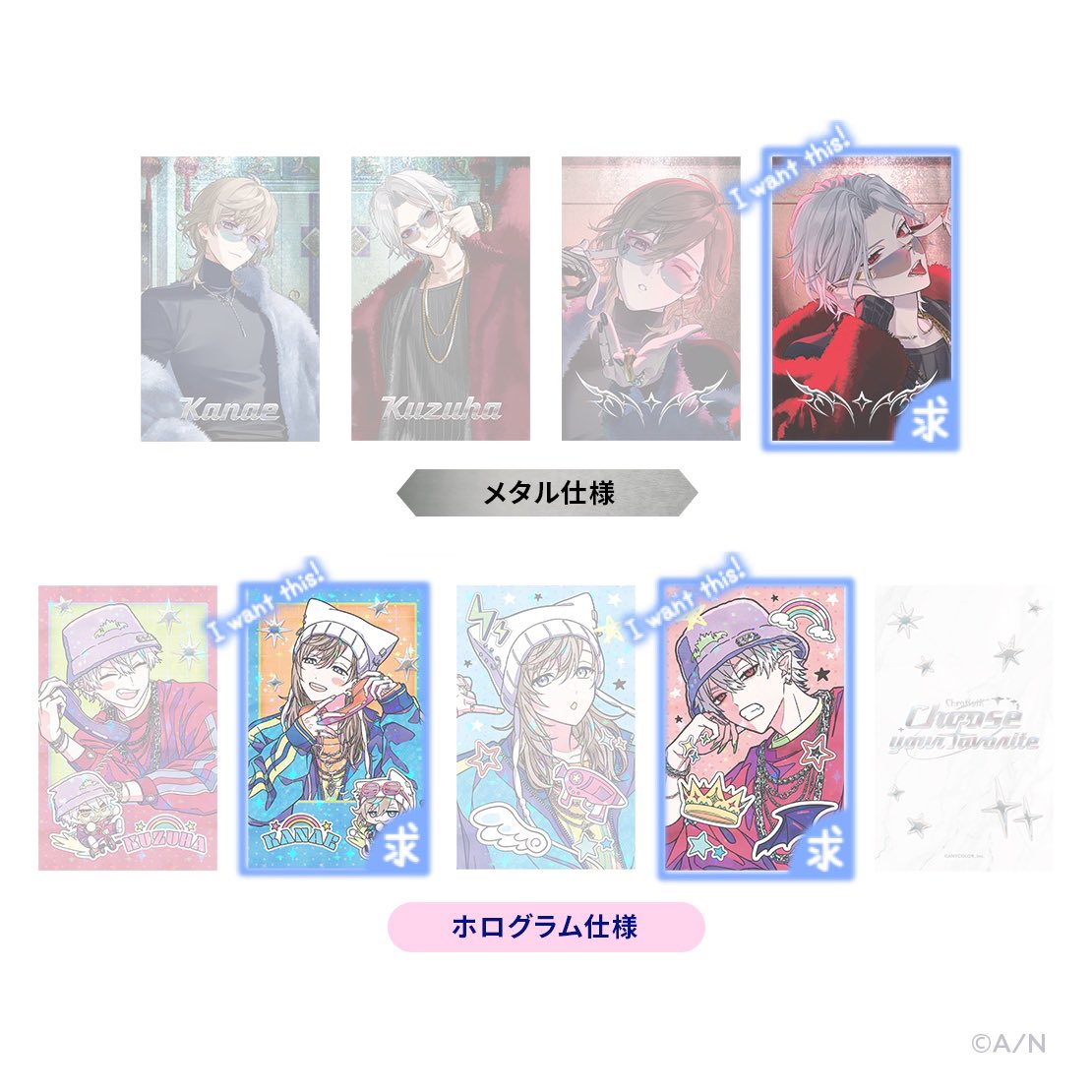 あお (@u_ai31) on Twitter photo 【交換】にじさんじ ChroNoiR くろのわ Choose your favorite ランダムチェキ風カード チェキ フォトカ
譲)画像1枚目
求)画像2枚目
コンプ目的で各1枚求めています。
郵送交換希望。 【交換】にじさんじ ChroNoiR くろのわ Choose your favorite ランダムチェキ風カード チェキ フォトカ
譲)画像1枚目
求)画像2枚目
コンプ目的で各1枚求めています。
郵送交換希望。