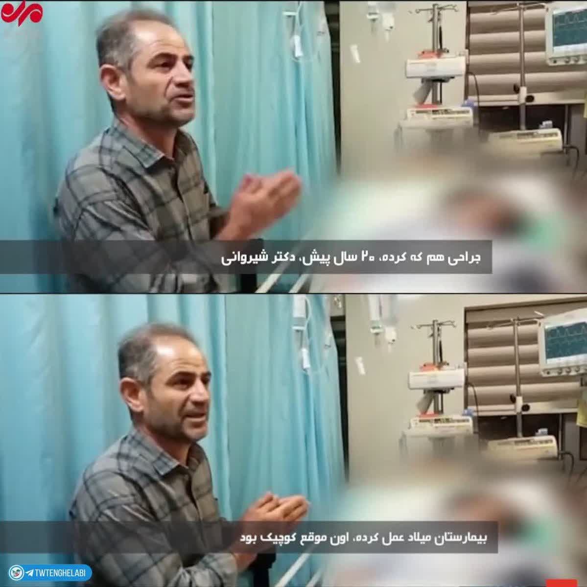 کثیف‌ترین مرد/پدر دنیا ...