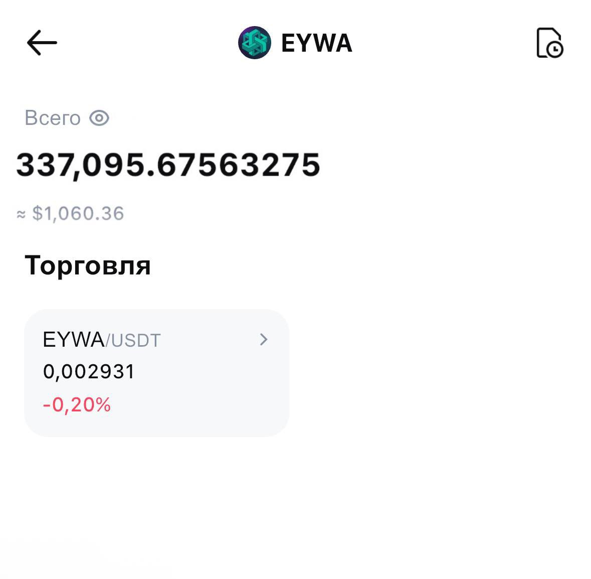 Cash_flowcoin's tweet photo. @crosscurvefi @MEXC_Official Hi, my previous Twitter account got banned, but I did make a deposit on September 4, 2025 as part of this campaign. Here’s the transaction hash and a screenshot attached🤝 it's hash 0x9356b56cb5e1a8092e4604a0503ba65a75d51ff41847a9b4cdc61361c8939051 https://t.co/1l22X03Ap9