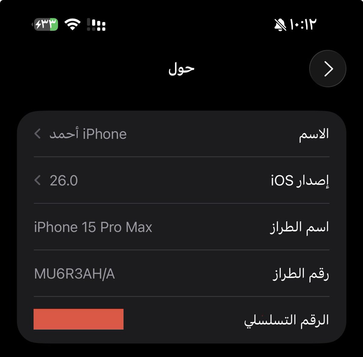 أحمد ‏ tweet media