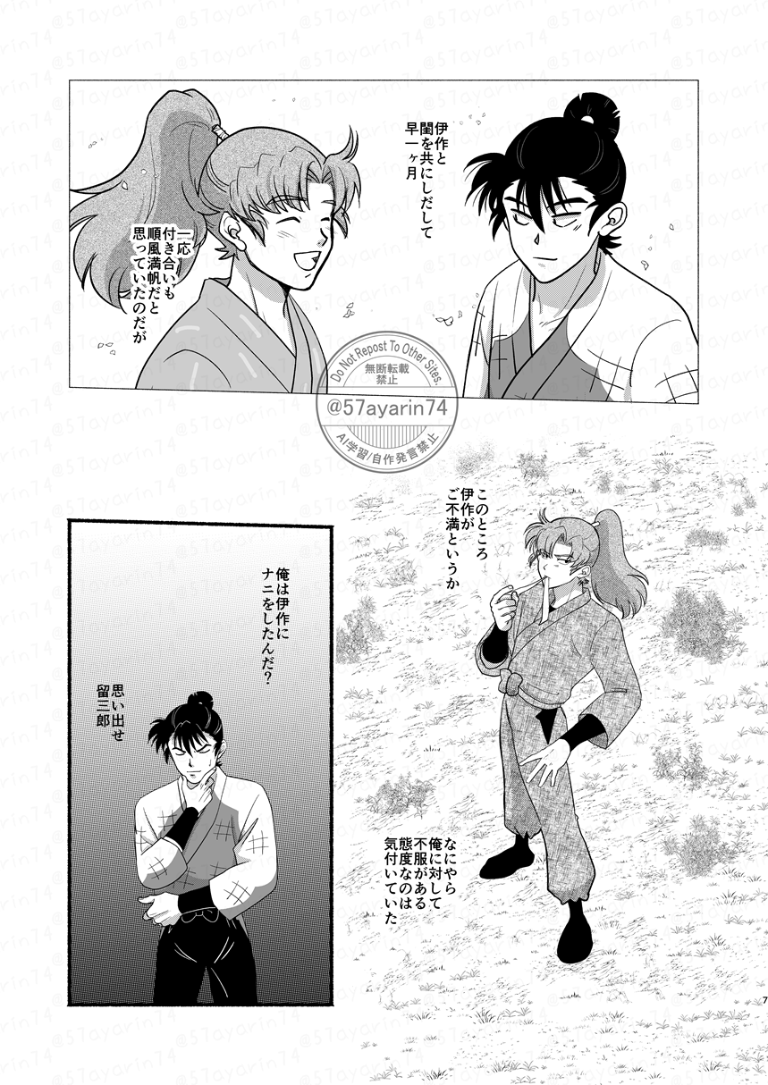 あやりん (@57ayarin74) / X
