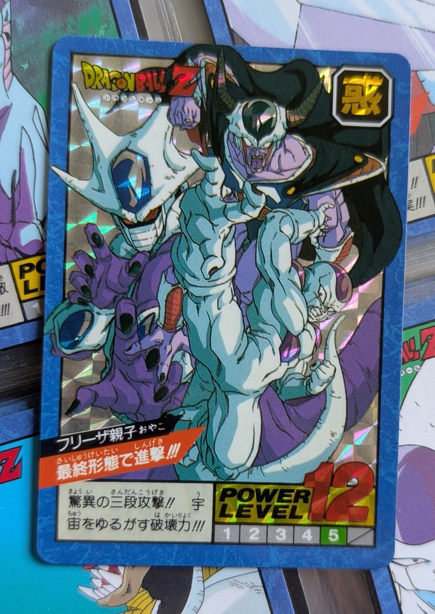 Yinyin - Card Dragon Ball (@Dbzcollection) / X