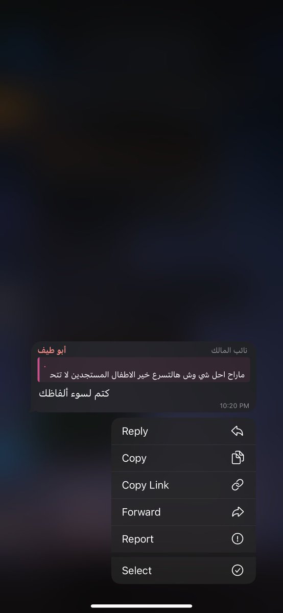 ياناس قروب تحضيري خطة ب
شي فوق الخيال
لي ساعه اقرا وميته ضحككك
فيه مشرف اسمه عمار جنوني😭😭😭😭😭😭