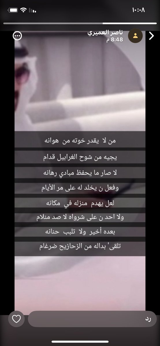 أخوي الشاعر المبدع ابوبدر ماقال الي بخاطره قال الي بخاطري وخاطر متابعيني صح لسانك والله يطول بعمرك