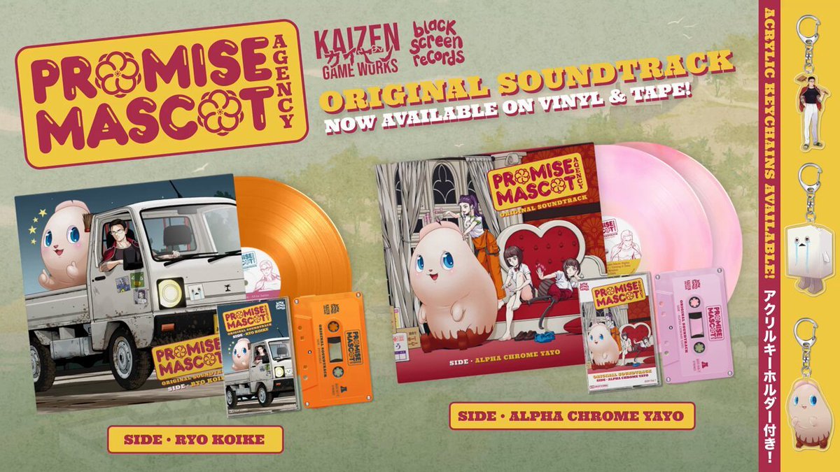 Promise Mascot Agency OSTs from <a href="/alphachromeyayo/">Alpha Chrome Yayo</a> and <a href="/ZariganiDotRec/">ZARIGANI.REC Inc.</a> with art by <a href="/pepe_salot/">PEPEGR∆PHIX 📺✨ (Commissions closed)</a> are shipping now!

Materia Store (US): bit.ly/41TeLuk 5% off with my link

Black Screen Records (EU): bit.ly/3K5vaWo

VeryOkVinyl (CA): bit.ly/47Kcmpv