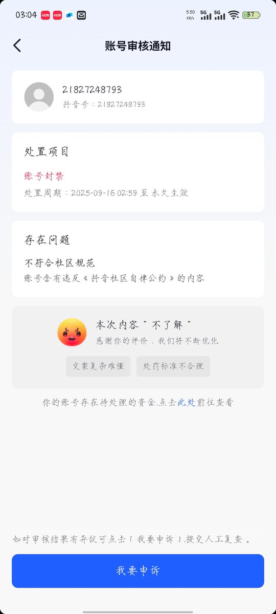 you know tweet media