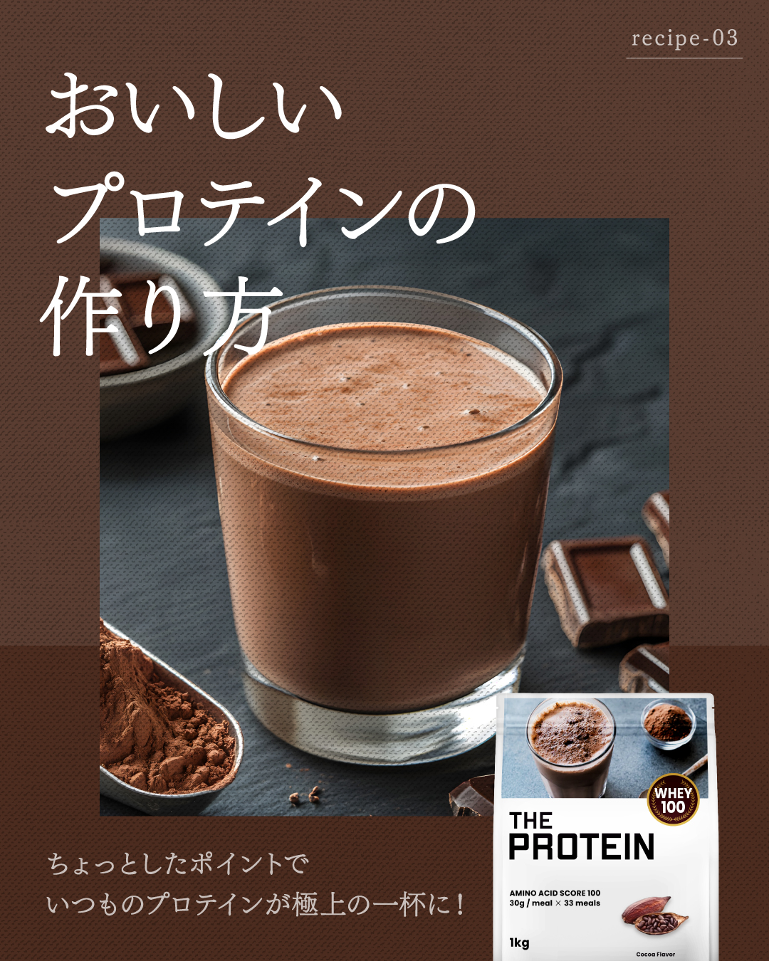 プロテインです。ご協力お願い致します。 THE PROTEIN【ザプロ】公式 (@THEPROTEIN1) / X