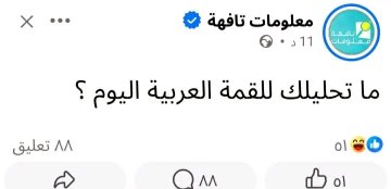 تحليل براز ...👃