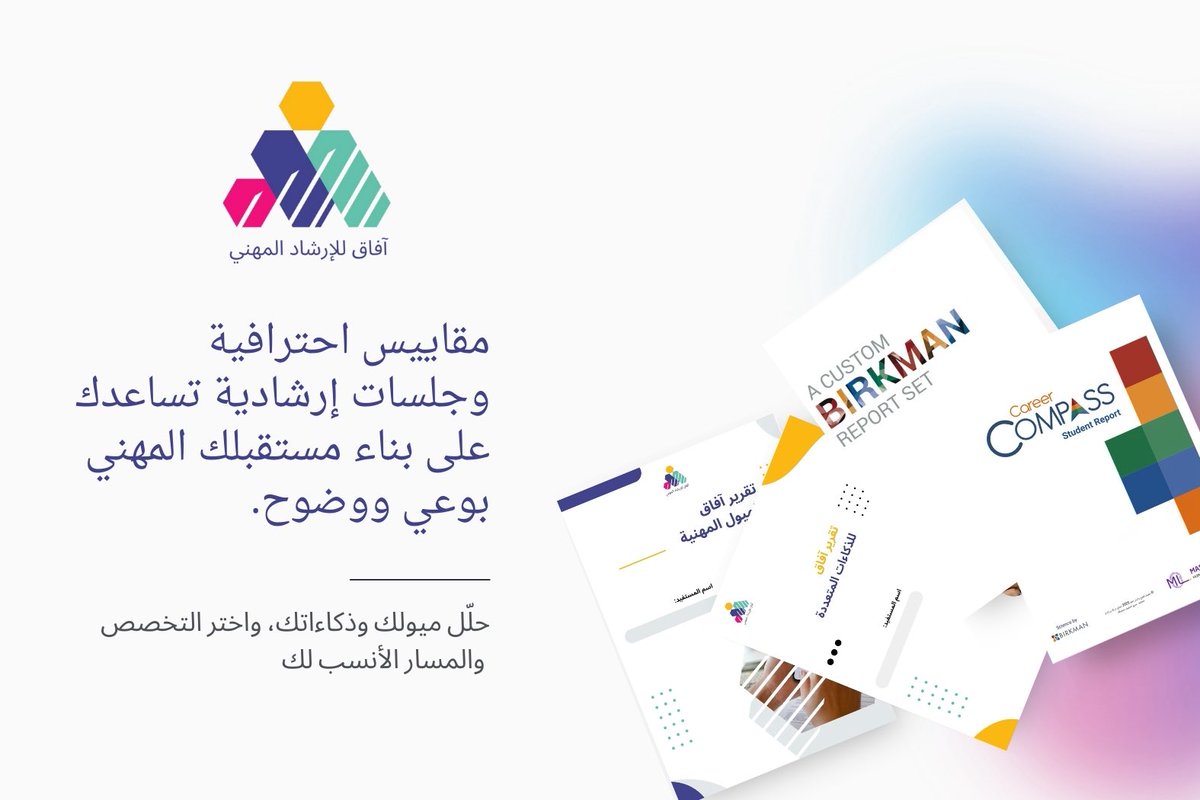 Abdullah Almansour tweet media