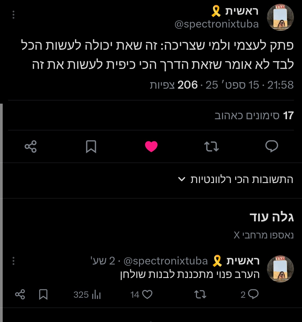 botbot1162's tweet photo. @spectronixtuba האם זה ההקשר? https://t.co/ZFlmrjNd2U
