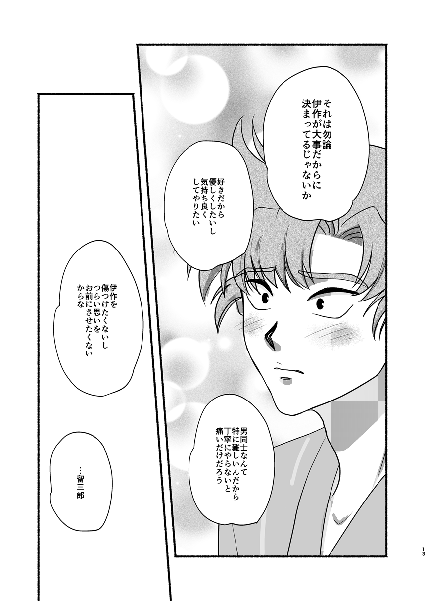 あやりん (@57ayarin74) / X