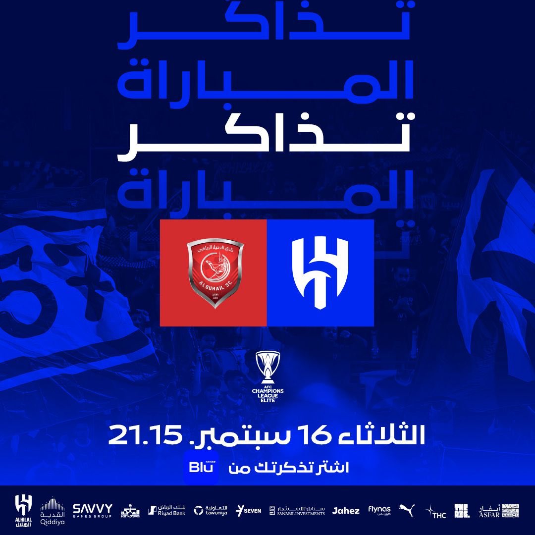 TurkiAlrashed10's tweet image. #الهلال
#الهلال_الدحيل #دوري_أبطال_آسيا_للنخبة #تذاكر_مباريات 

غدًا بداية جديدة في البطولة الآسيوية 😍💙

🎟️ التذاكر أصبحت متاحة الآن على Blu ابتداءً من 35 ريال 🔹

احجز تذكرتك الآن وكن حاضرًا لتشجيع الزعيم بالأزرق 💙🏟️

blustore.app.link/Bz5myhlrtVb