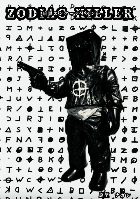 ナガレ NAGARE(@NAGARE6666) さんのマンガ一覧 | ツイコミ(仮)