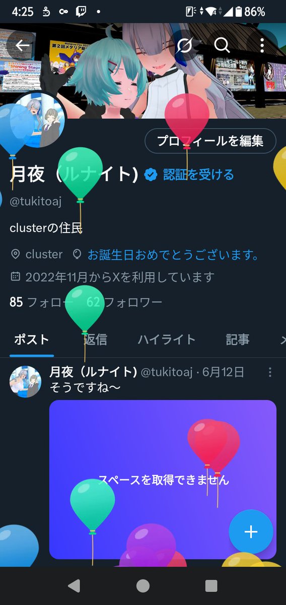 tukitoaj's tweet photo. 生まれました～ https://t.co/Y3sxKeHWdX