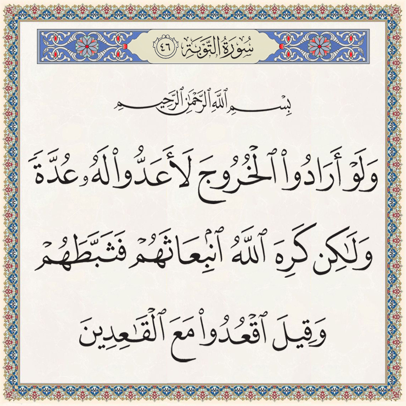 بإمكاني أنا أن أصدر بيان إدانة شديــــــــــــــــد اللهجة أيضاً
بإمكان ادارة روضة أطفال أن تصدر هذا البيان ايضا

ماهذا الواقع المزري؟! ما الذي اوصل العرب لهذا الهوان والذل؟
حتى عرب الجاهلية كانوا أكثر شجاعة ونخوة وحميّة

فعلا من لم يفزع لغزة لن يفزع حتى لأهله ولن يوفقه الله