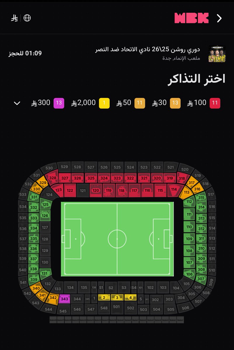 عبدالرحمن | تذاكر tweet media