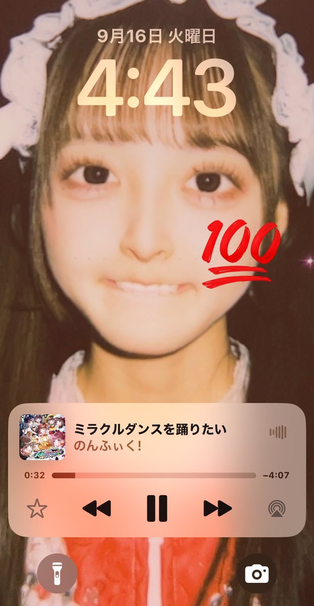 ふー至高