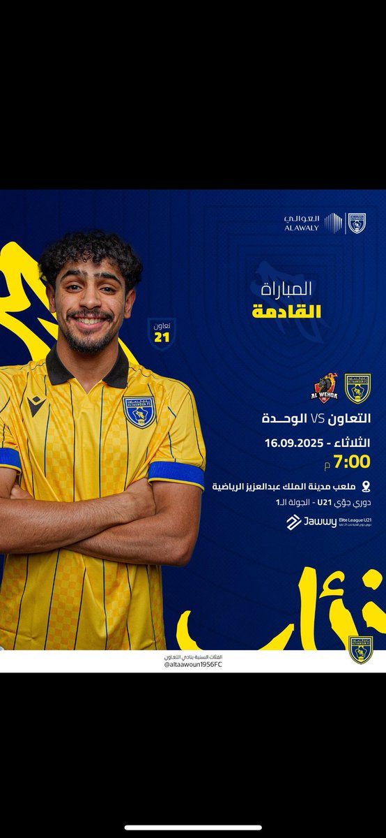 بسم وعلى بركة الله دعواتكم لنا بالتوفيق🐺💛