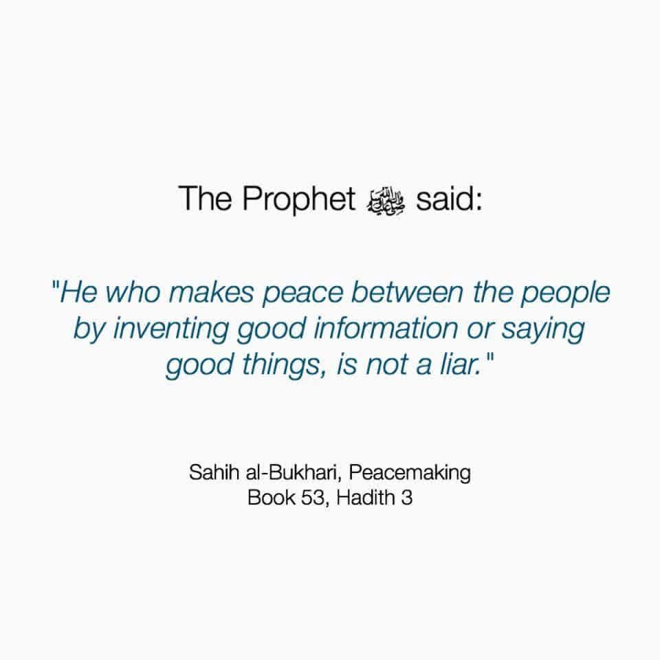 The Messenger of Allah ﷺ said: