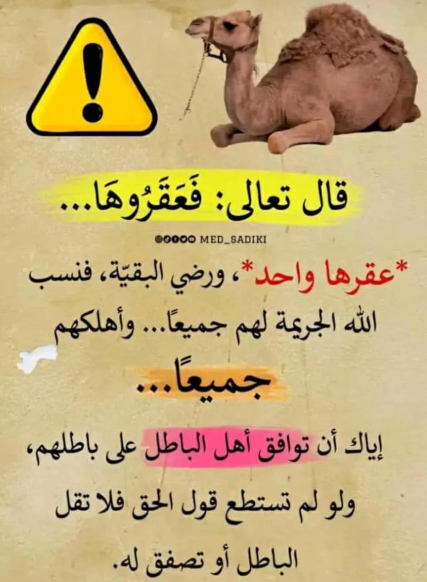 التأمل في آيات