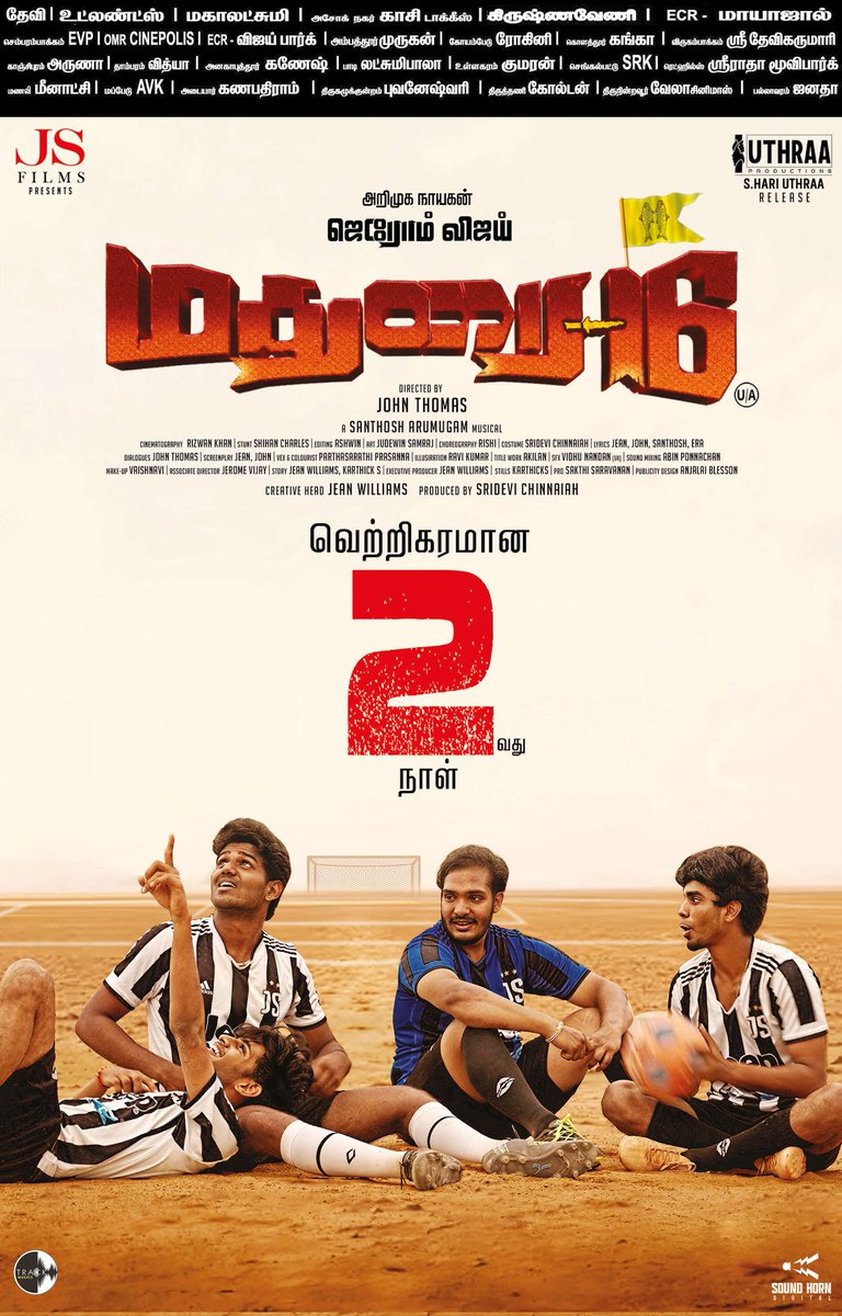 MiniCinemaWorld's tweet photo. #Madurai16 (13-09-2025) Paper Ad

#மதுரை16 #Madhurai16 @John180792
@JeromeVijay1 @KhanMohamed2
@udhayramakrish2 @PROSakthiSaran @TrackMusics https://t.co/NuJAzv2WgB