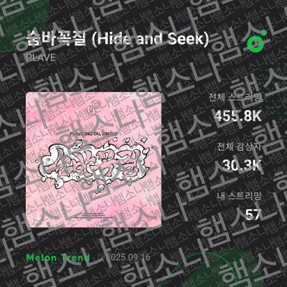 햄소나 slow tweet media
